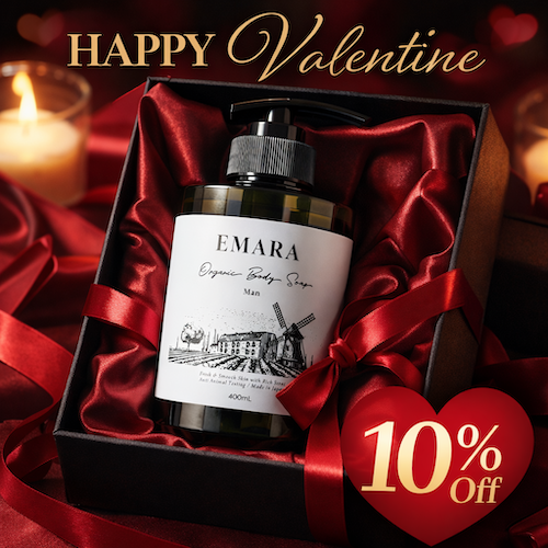 EMARAで甘すぎない大人のバレンタイン